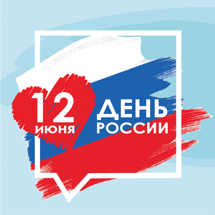 Режим работы в праздничные дни