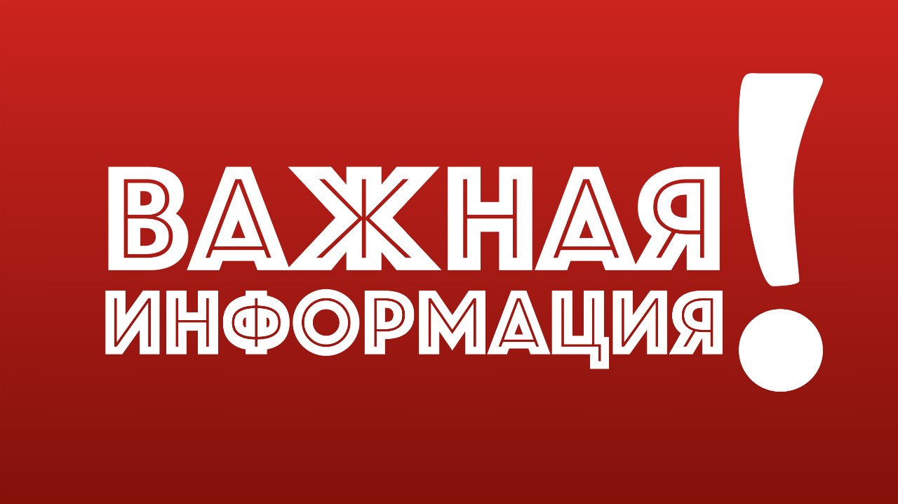 Сокращенный день в субботу