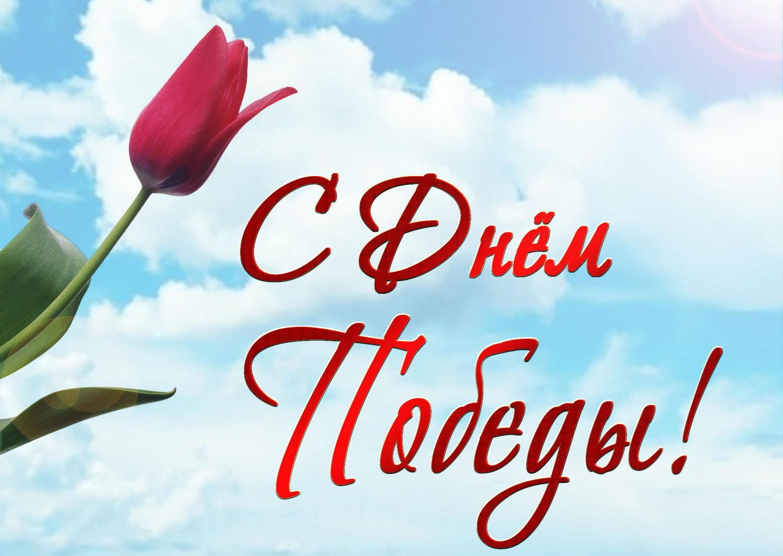 Режим работы в праздничные дни